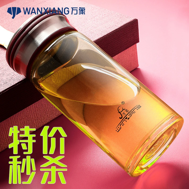 万象鹅颈杯单层无漏网泡茶杯便携大容量喝水杯带盖玻璃杯男士杯子