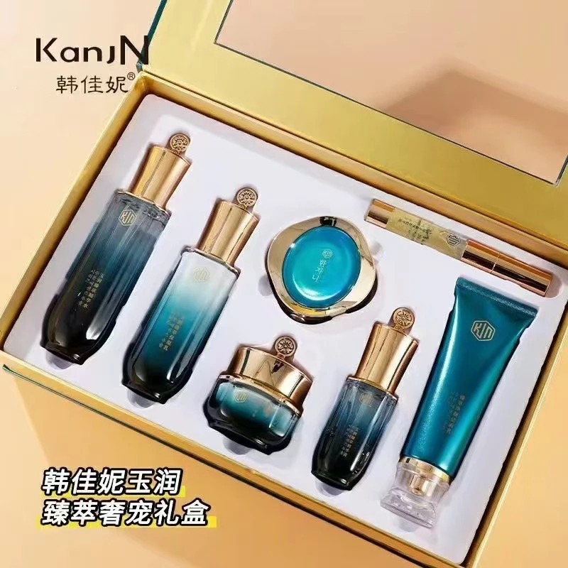 韩佳妮玉润臻萃奢宠七件套装护肤化妆品礼盒洗面奶水乳精华眼面霜