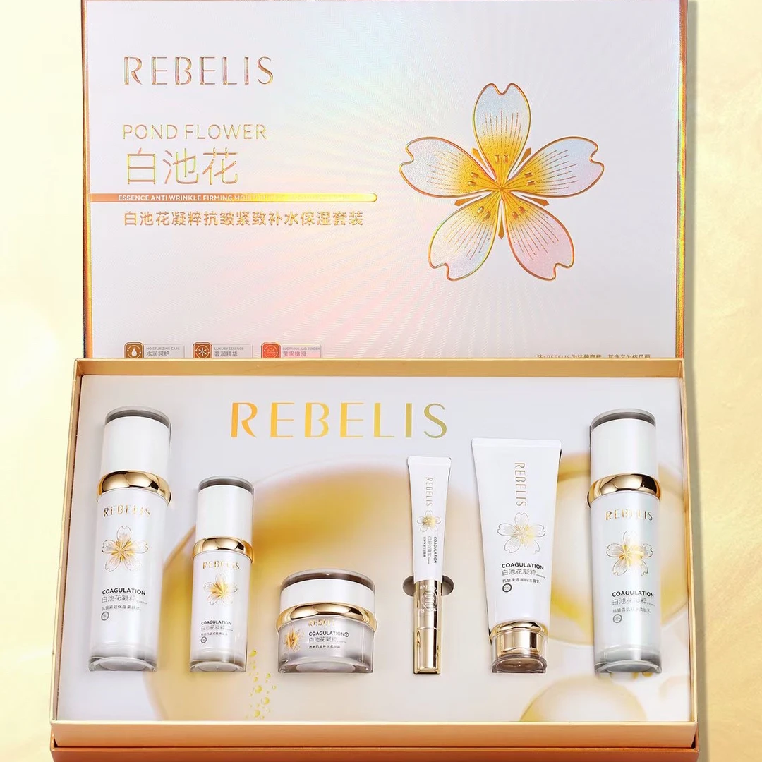 REBELIS依贝丽白池花凝粹抗皱紧致补水保湿礼盒水乳精华六件套装