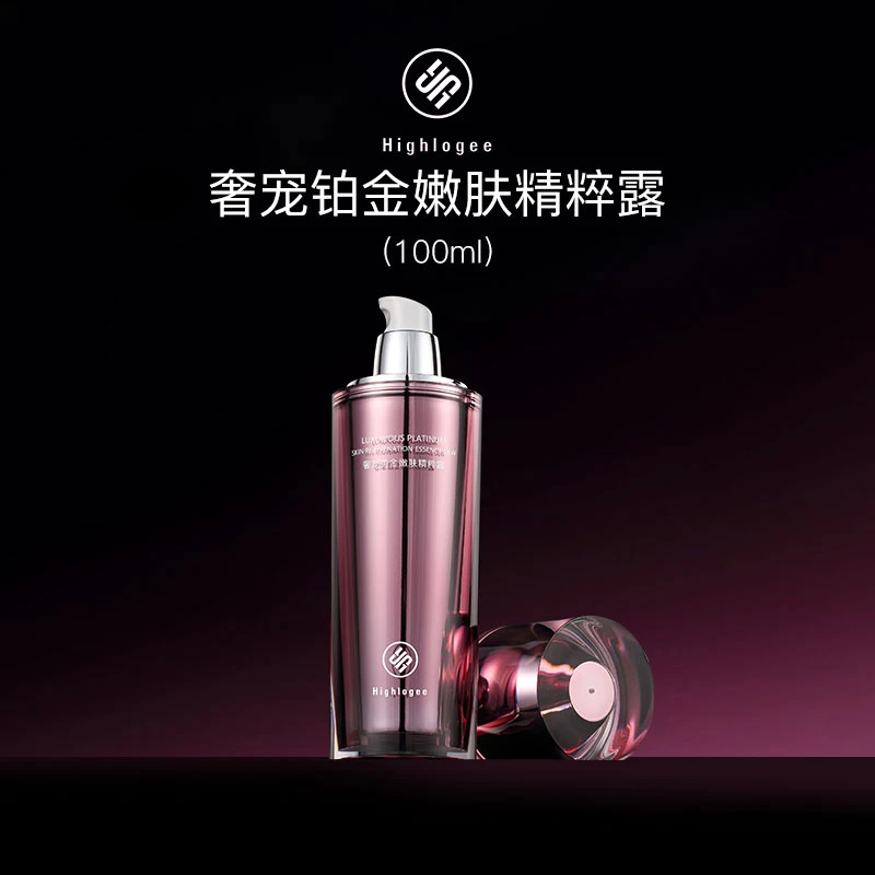 海乐集嫩肤精粹露奢宠铂金系列抗皱保湿淡化细纹舒缓修护打开肌肤