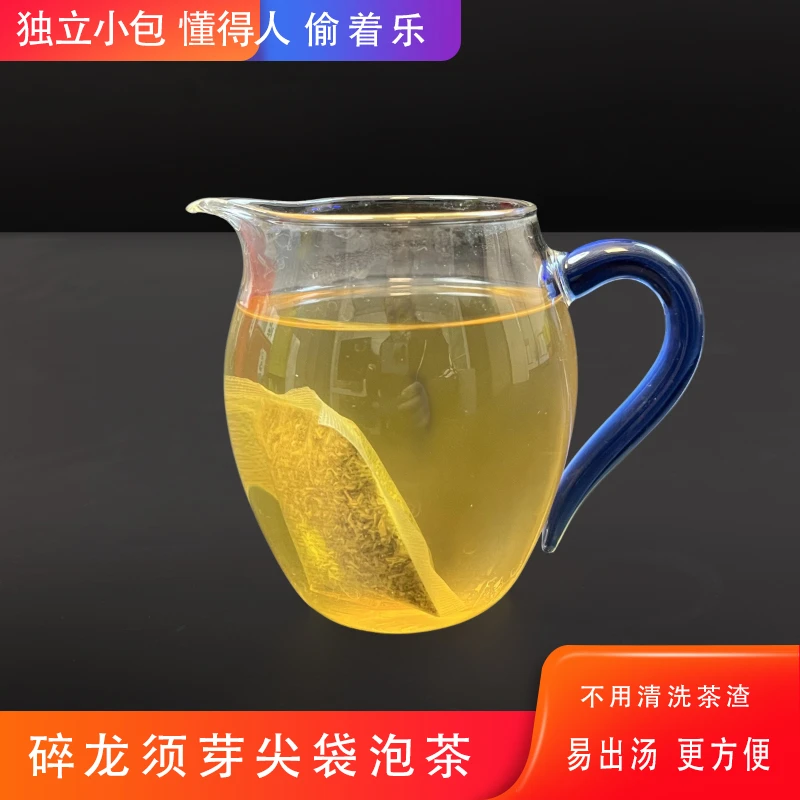 特级正宗藤茶莓茶张家界永顺恩施来凤富恩施来凤龙须芽尖藤茶莓茶