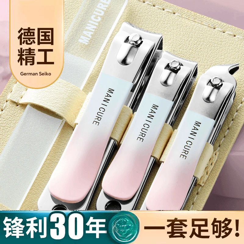 指甲剪套装指甲剪刀单个指甲刀成人指甲钳渐变德国高端平口大修脚