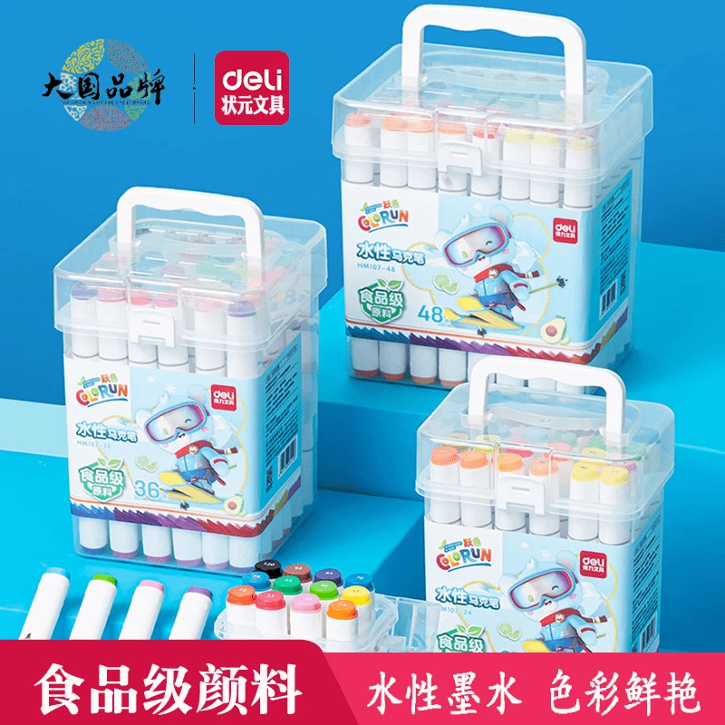 Deli/得力【新疆包邮】HM107桶装粗三角杆食品级水性马克笔儿童绘画