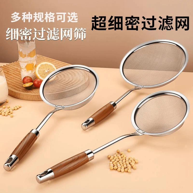 304不锈钢漏勺过滤网筛豆浆辅食婴儿超细网过滤勺火锅勺饺子捞勺