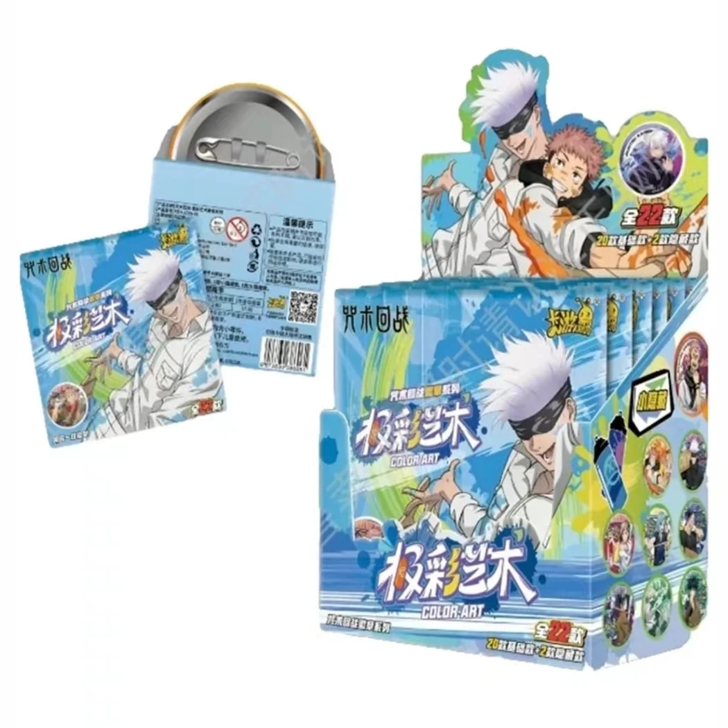 【平拆】咒术回战极彩艺术徽章吧唧盲盒第二弹(默认代拆)