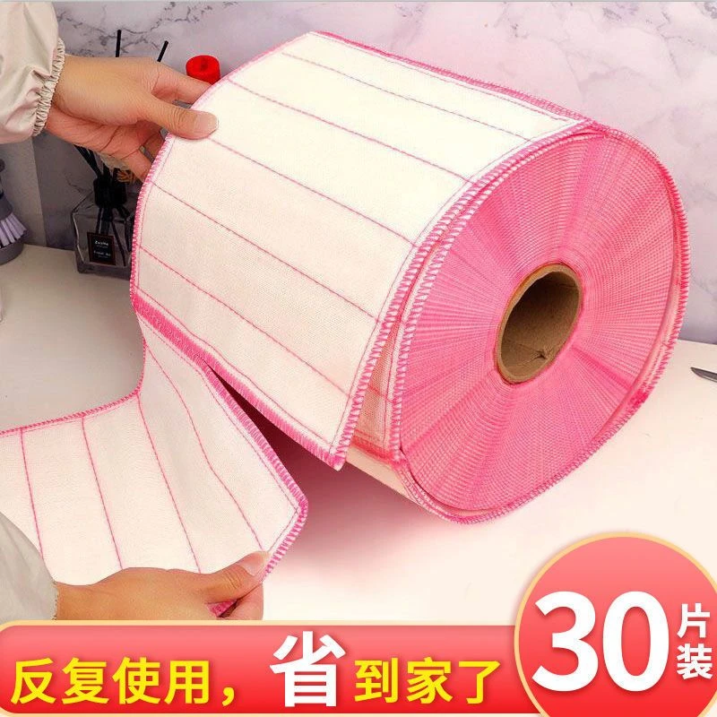 【新人福利】洗碗布加厚不沾油洗碗抹布不沾油厨房抹布不沾油不掉