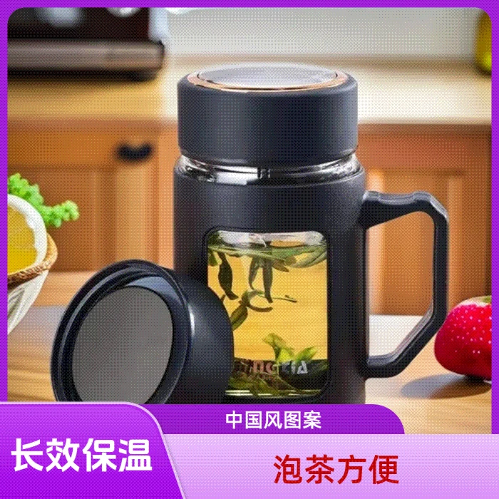 【黑色1只】实用生活百货用品居家小商品新人专享福利商务带把茶杯