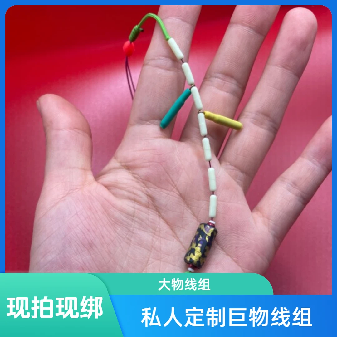 (鱼线小师妹)大物线组定做手工精绑大物线组一卷装