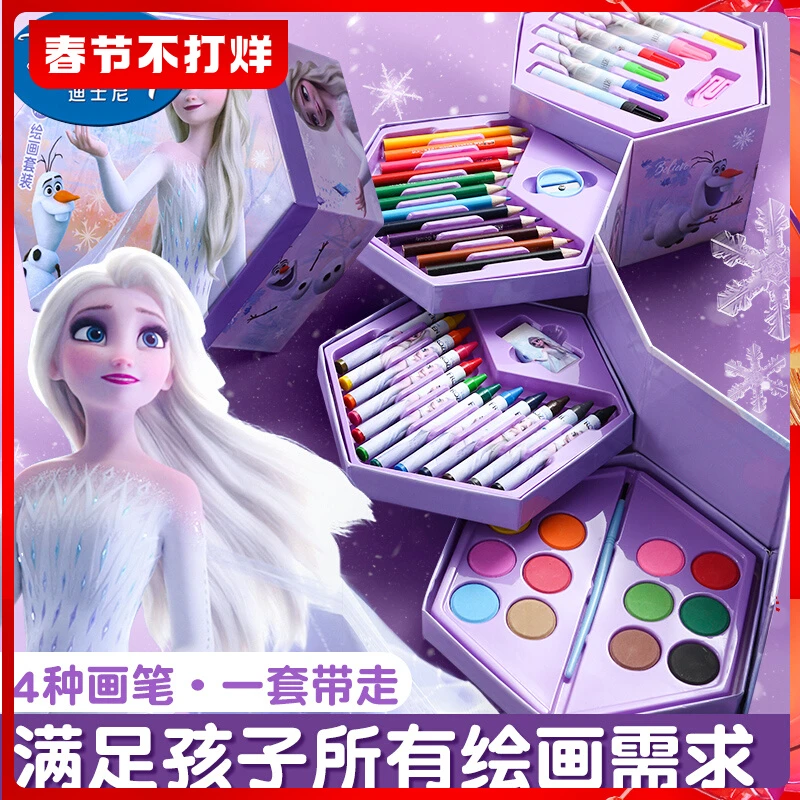 爱莎水彩笔儿童画画笔套装礼盒幼儿园可水洗无铅毒小学生专