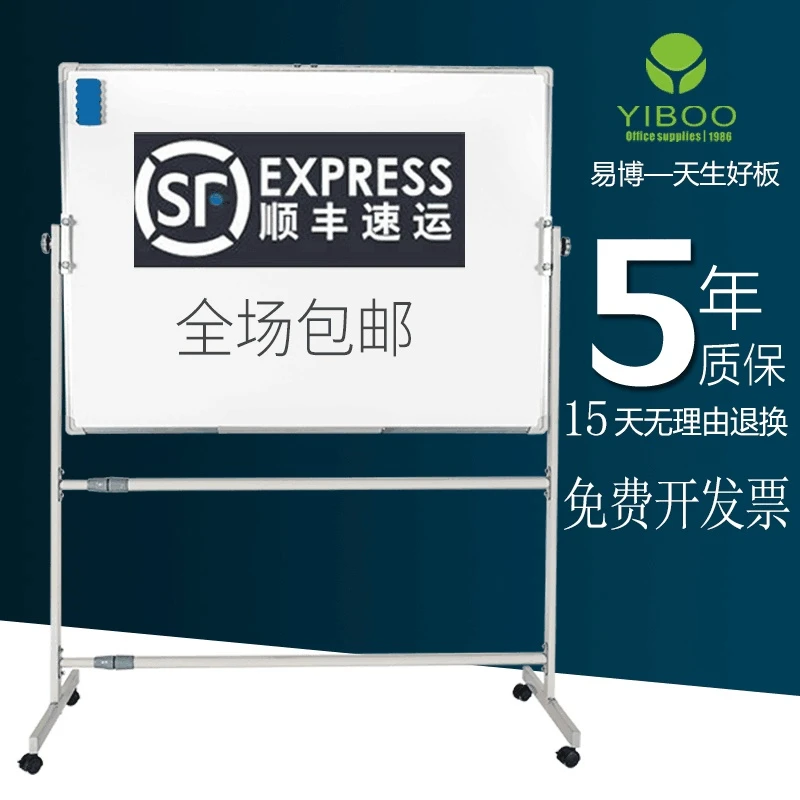 白板写字板支架式磁性移动立式办公教学培训儿童家用挂式白班小黑