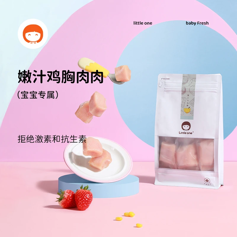 【萌小丸】 嫩汁鸡胸肉肉280g