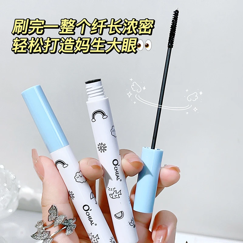 【1】买一送一 小圆管灵动睫毛膏自然卷翘浓密不易晕染纤长睫毛打底