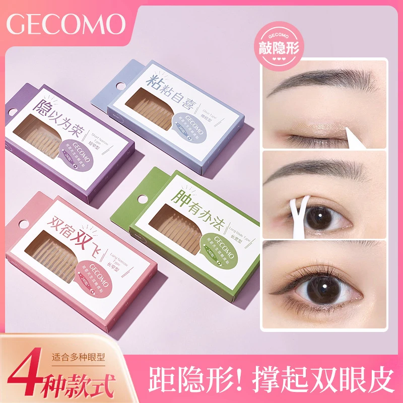 仿真隐形蕾丝双眼皮贴无痕自然持久定型大眼美目贴内双单眼皮宽型