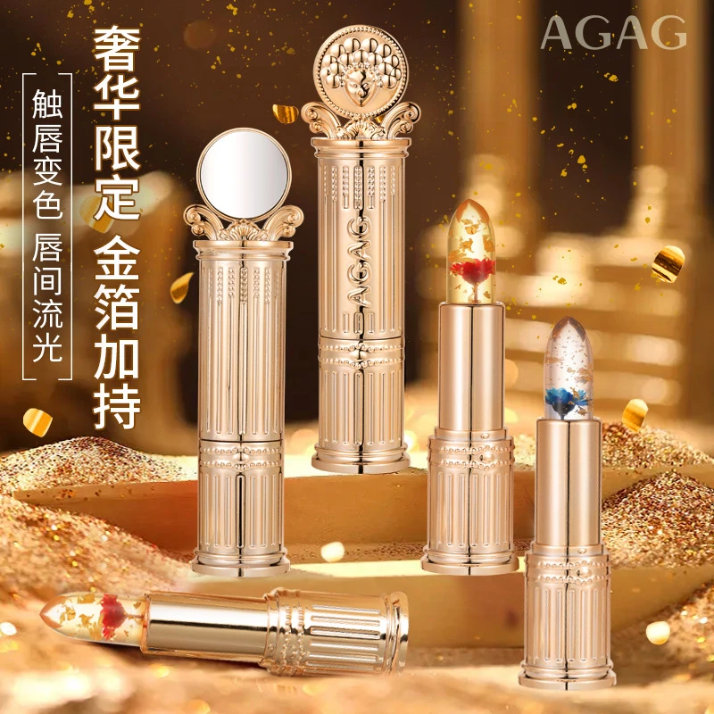 【买一送一】AGAG鲜花晶透护肤变色口红不掉色温感滋润嘟嘟唇润唇膏
