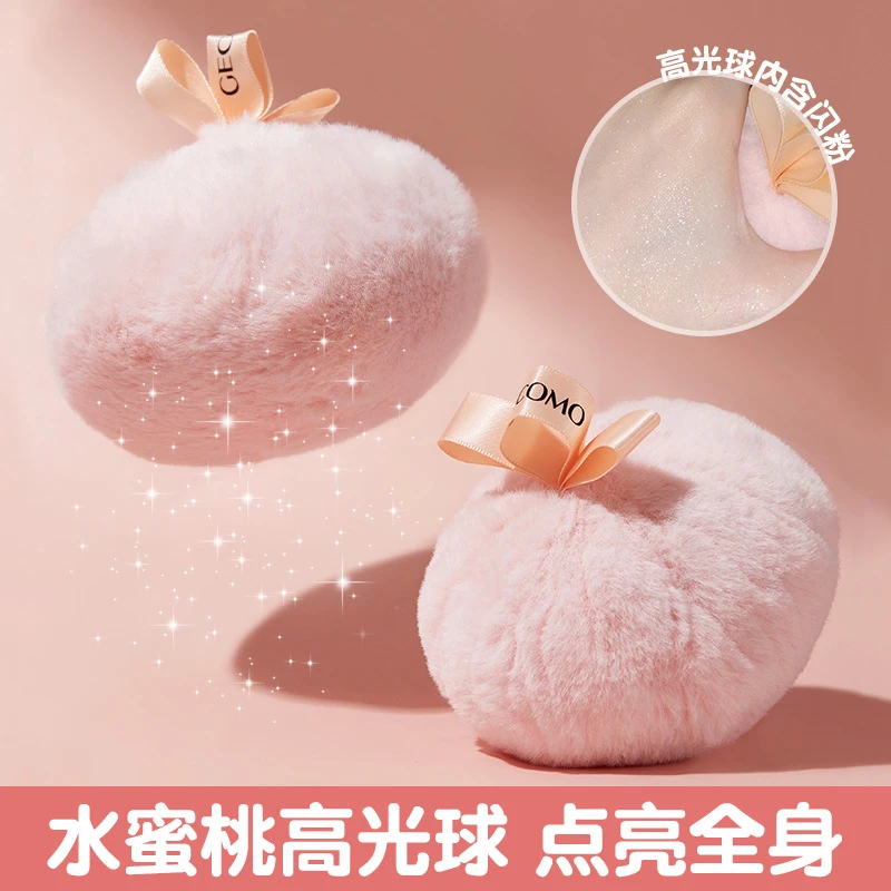 格蒙幻彩流星蜜桃高光散粉定妆球高光球锁骨闪粉毛球粉扑细腻珠光