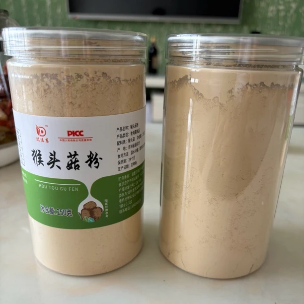 长白山 猴头菇粉 粉质细腻 食用 营养