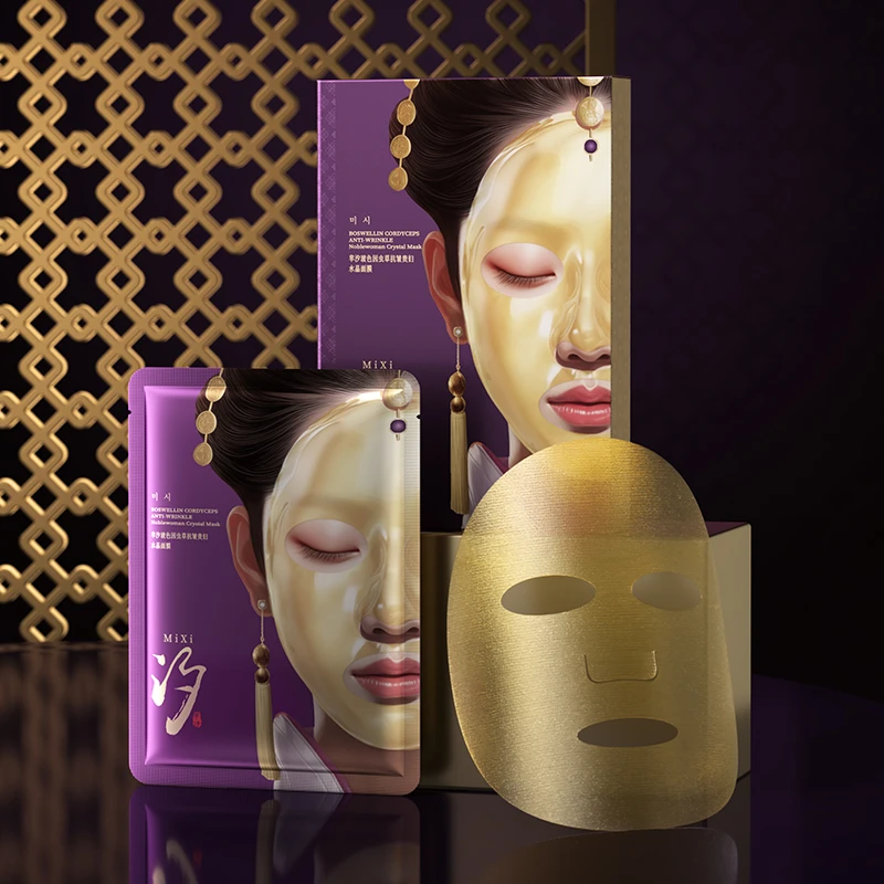 芈汐玻色因虫草抗皱补水保湿贵妇水晶面膜-H