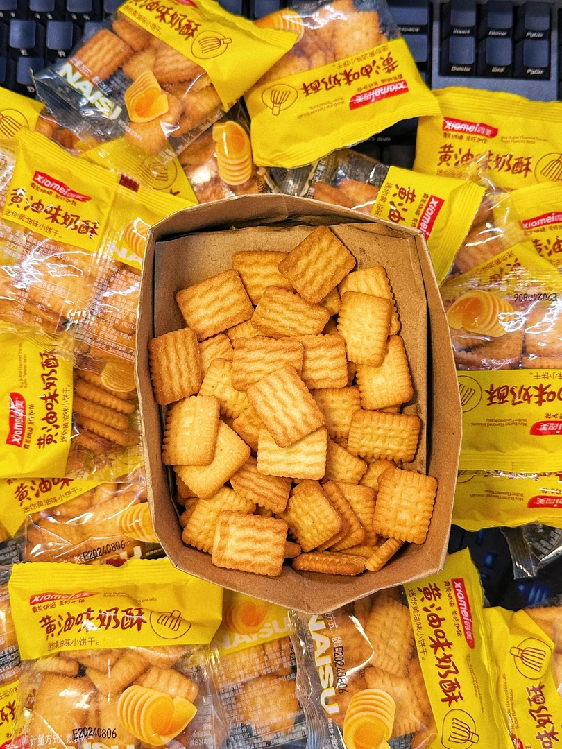 【整箱15包】黄油味奶香酥小饼干小方块酥脆饼干营养健康早餐小零食