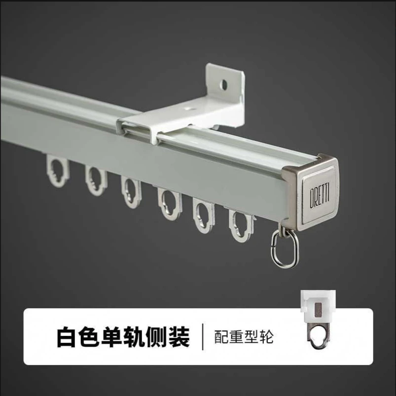 全屋定制轨道