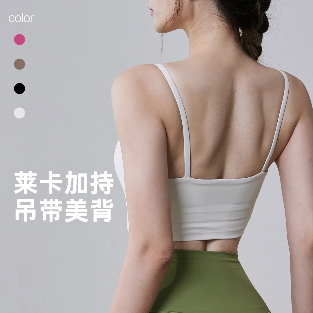 带胸垫孕妇运动内衣怀孕期薄款美背瑜伽文胸细肩带一体式大胸背心