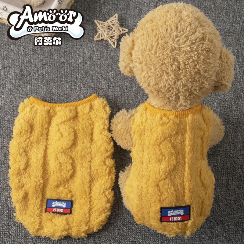 狗狗秋冬衣服麻花条纹背心保暖加绒泰迪比熊小型犬宠物服饰