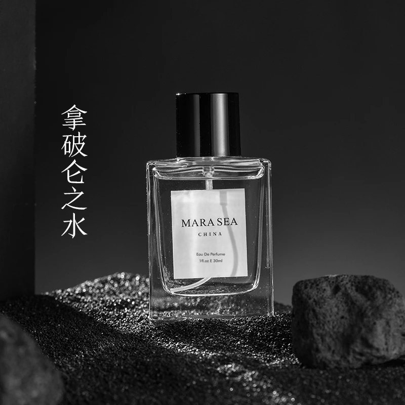 MARA SEA拿破仑之水中性香水男女士淡香持久留香木质香调送礼物