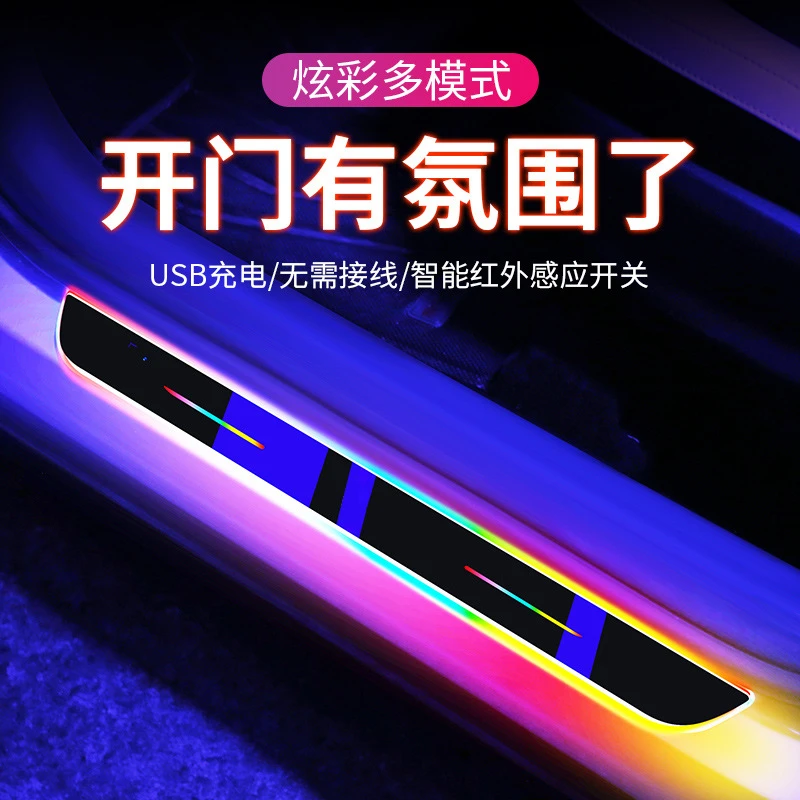 适用于极氪001汽车门槛条009用品内饰改装LED氛围灯流光迎宾踏板