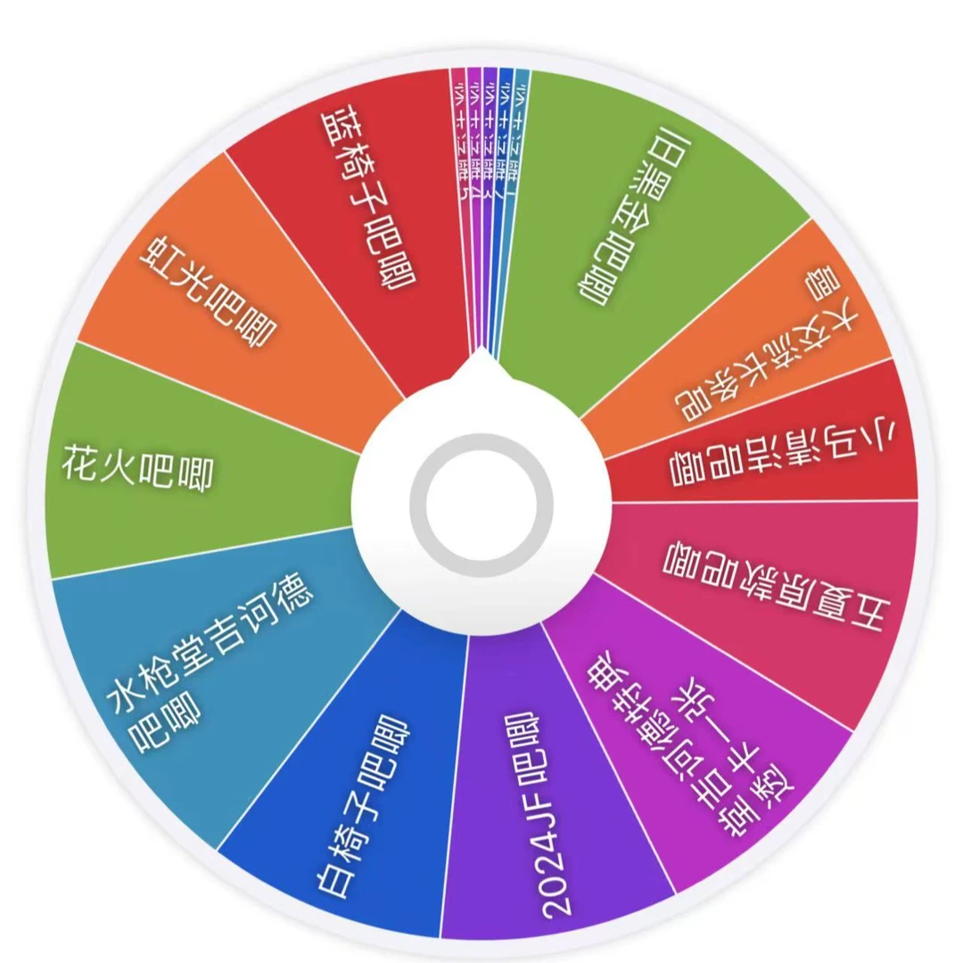 1【咒术回战】39.8刺浮雕/水枪吧唧透卡/盲盒日谷国现 动漫周边