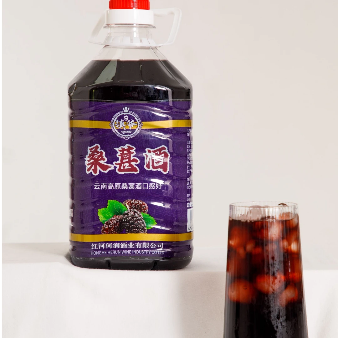 正宗云南桑葚酒果酒微醺12度 半甜型 5斤/桶