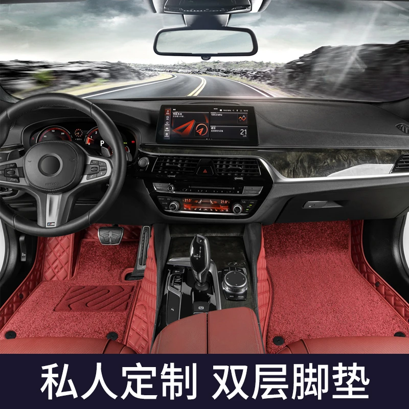 甄选品质车型大包围脚垫法莎绒双层脚垫专车专用定制易洗耐磨服帖