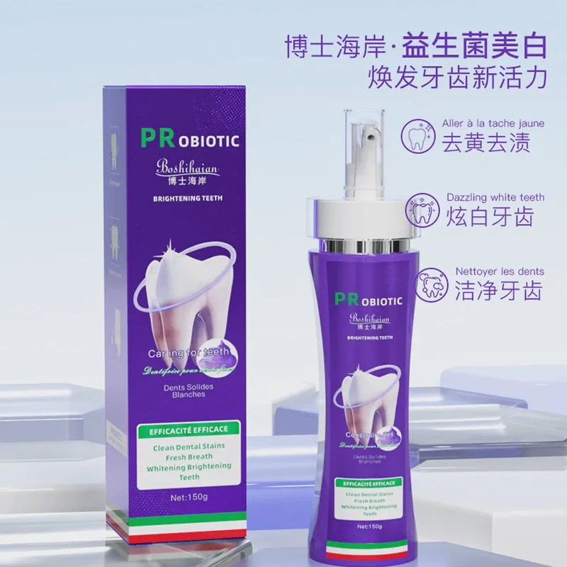 博士海岸美白益生菌牙膏清新口气持久留香炫白牙齿牙龈护理XM01