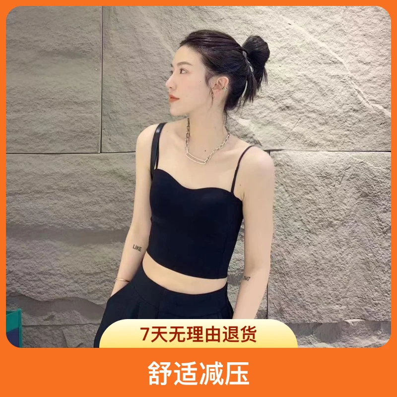 【粉丝专属】冰丝吊带胸垫一体背心美背女可调节打底内搭558款