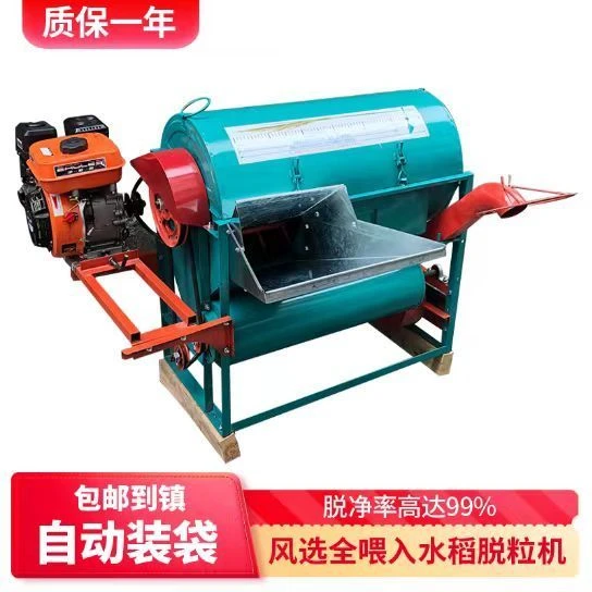 新款全喂入水稻脱粒机风选自动装袋打水稻高粱打稻谷家用脱粒机