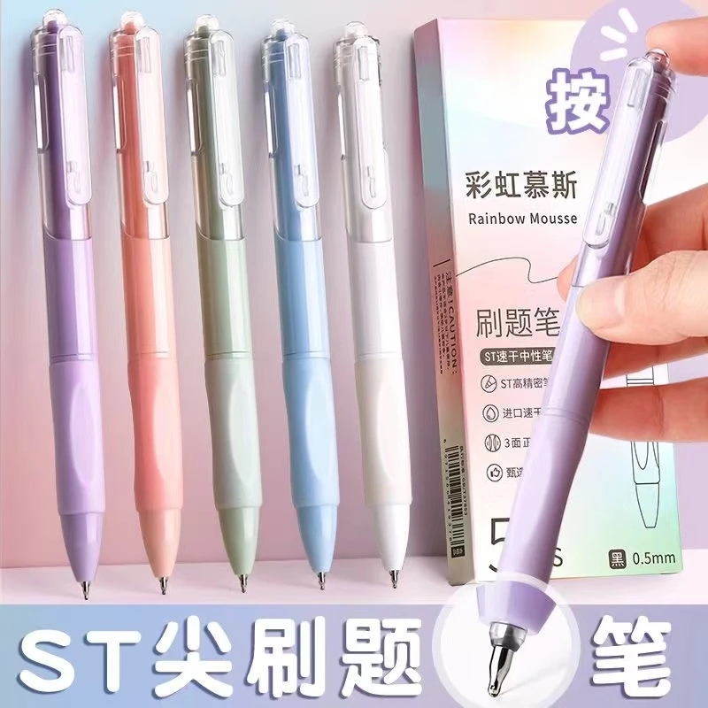 【4盒】刷题小白笔按动中性笔ST笔尖碳素笔快干水性笔签字笔芯文具