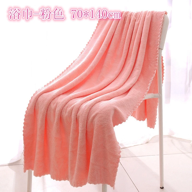 珊瑚绒浴巾家用不掉毛(70*140cm)