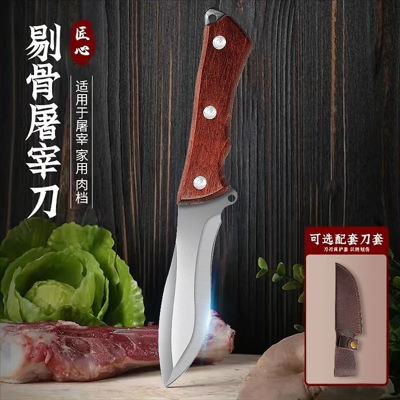 新款户外剔骨专用刀锋利水果刀烧烤露营剥皮削皮羊肉刀户外小刀