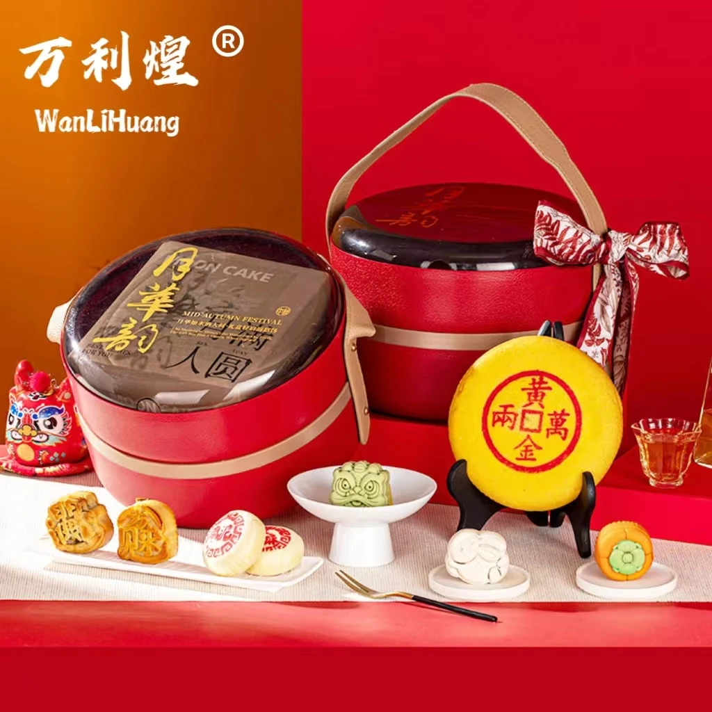【万利煌】高档中秋节月饼礼盒装黄金芋泥麻薯广式五仁流心送人
