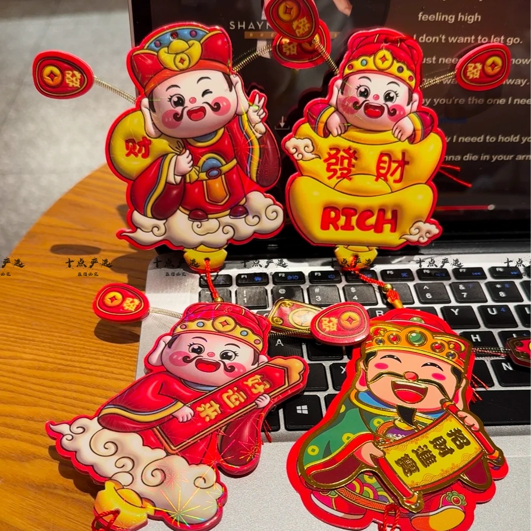 【磁吸】财神到蛇年喜庆磁铁冰箱贴磁吸小挂饰新年挂件家用过新年