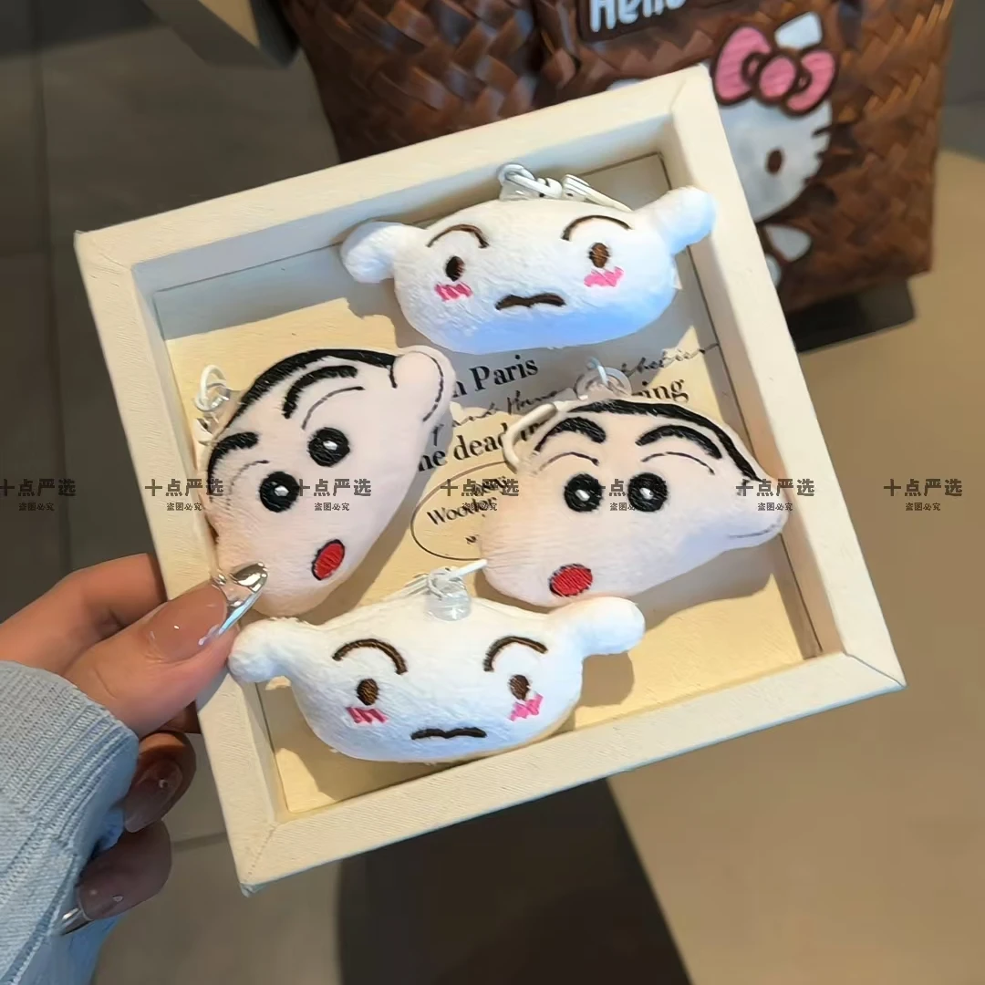 可爱蜡笔小新书包挂饰钥匙扣毛绒挂件饰品钥匙链卡通小礼物少女心