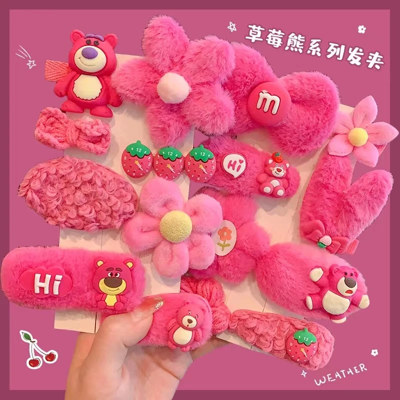 草莓熊发夹八件套发饰毛绒发夹侧边刘海夹子不伤发可爱后脑勺发夹