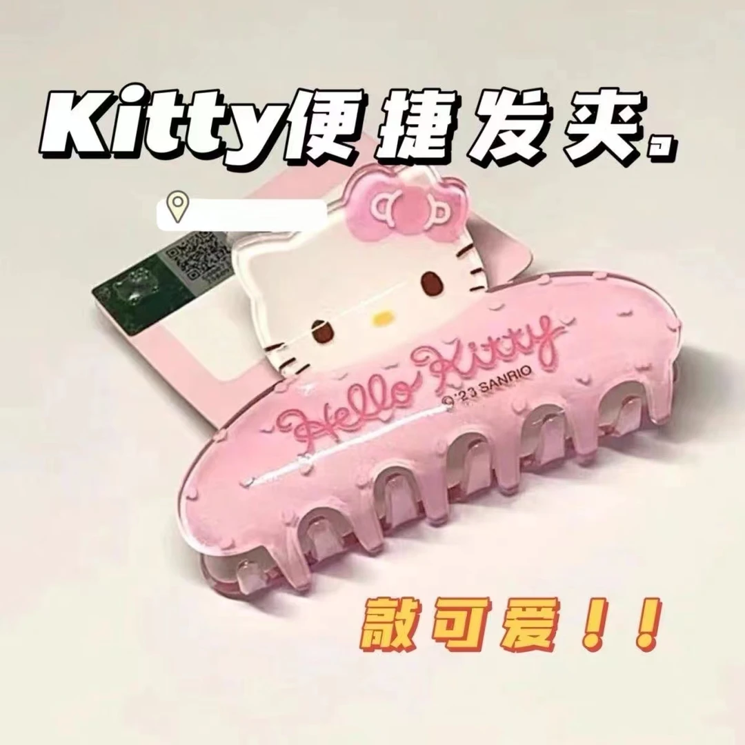 Kt醋酸抓夹可爱高颜值ins风森女kitty控必备少女心卡通夹子