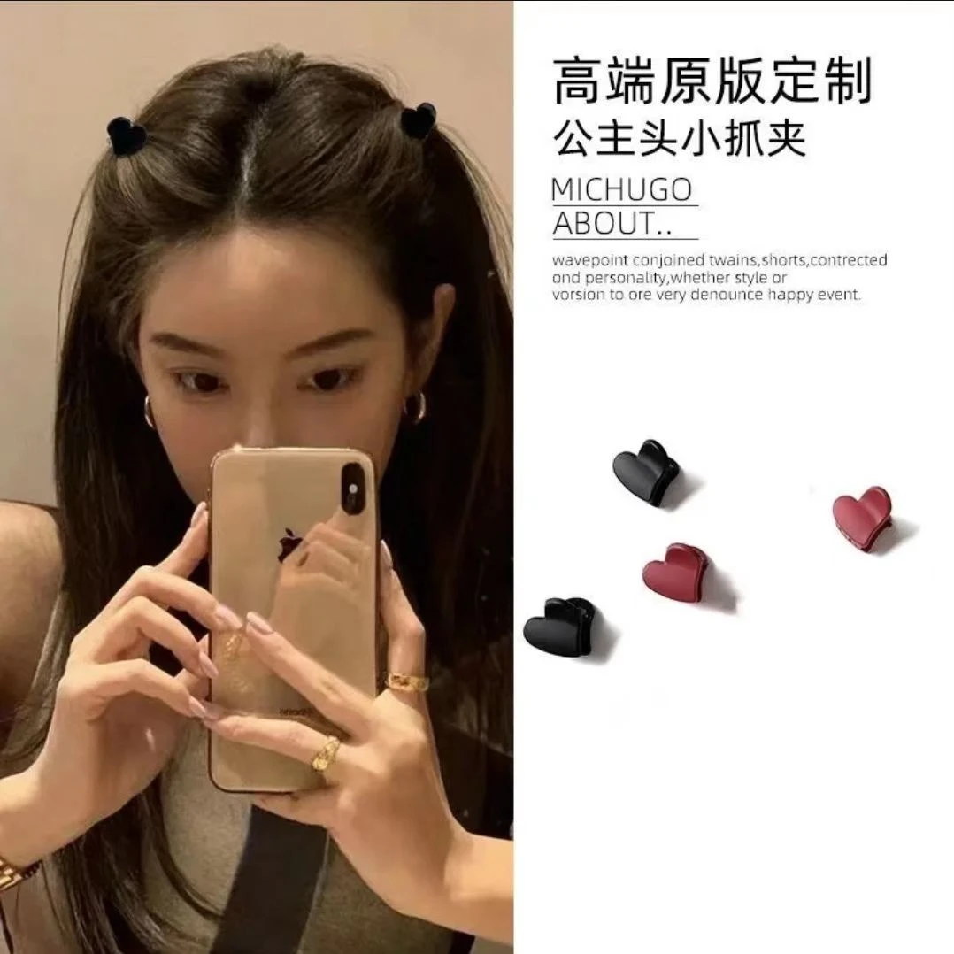 可爱抓夹爱心迷你小号磨砂丝绒质地精致公主头新娘发夹