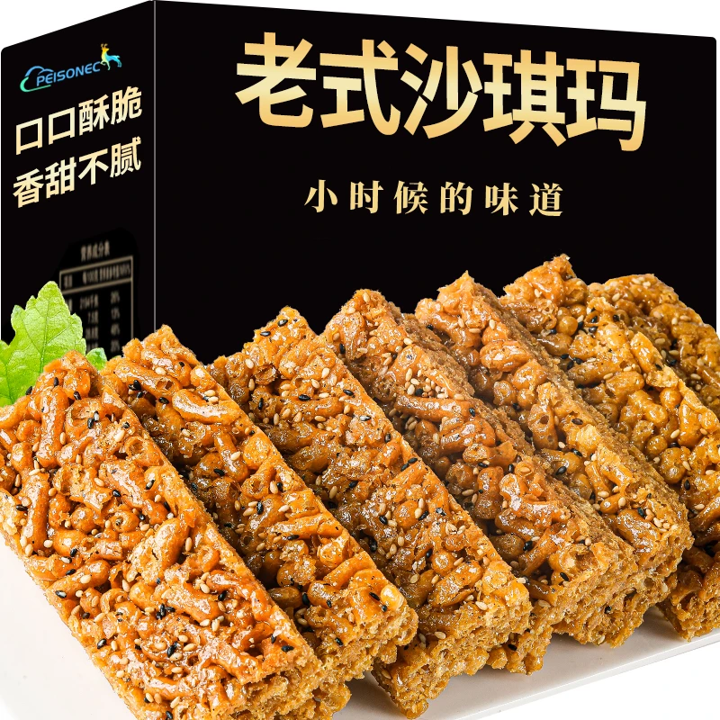 琪玛酥老式莲子酥硬脆沙琪玛8090后儿时怀旧特产零食品小吃整箱