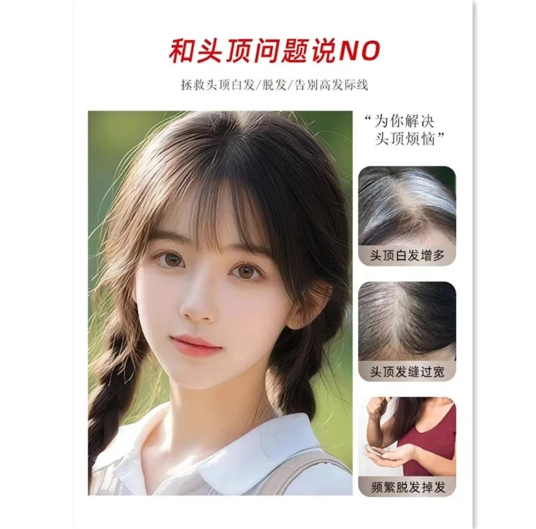 女士小水滴精工手织款补发片透气逼真自然
