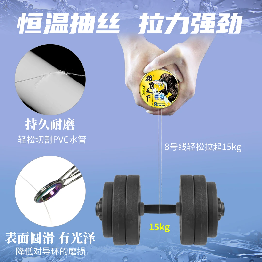 熊爪张二爹同款远投尼龙抛竿线150/500M主线海竿大物鱼线拉力强