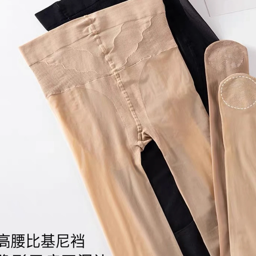 哑光透明超薄任意剪丝袜女3D网红蜜桃臀连裤袜隐形防勾丝无痕收腹