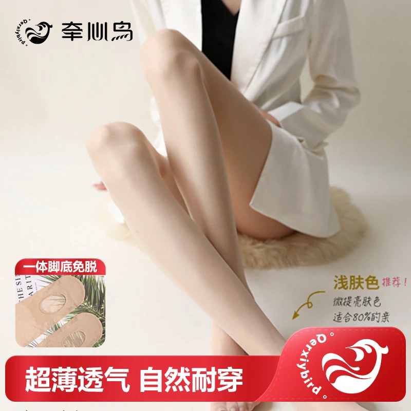 夏季超薄免脱打底裤防勾丝不脱丝耐穿魔力袜防晒袜遮瑕美肤薄款