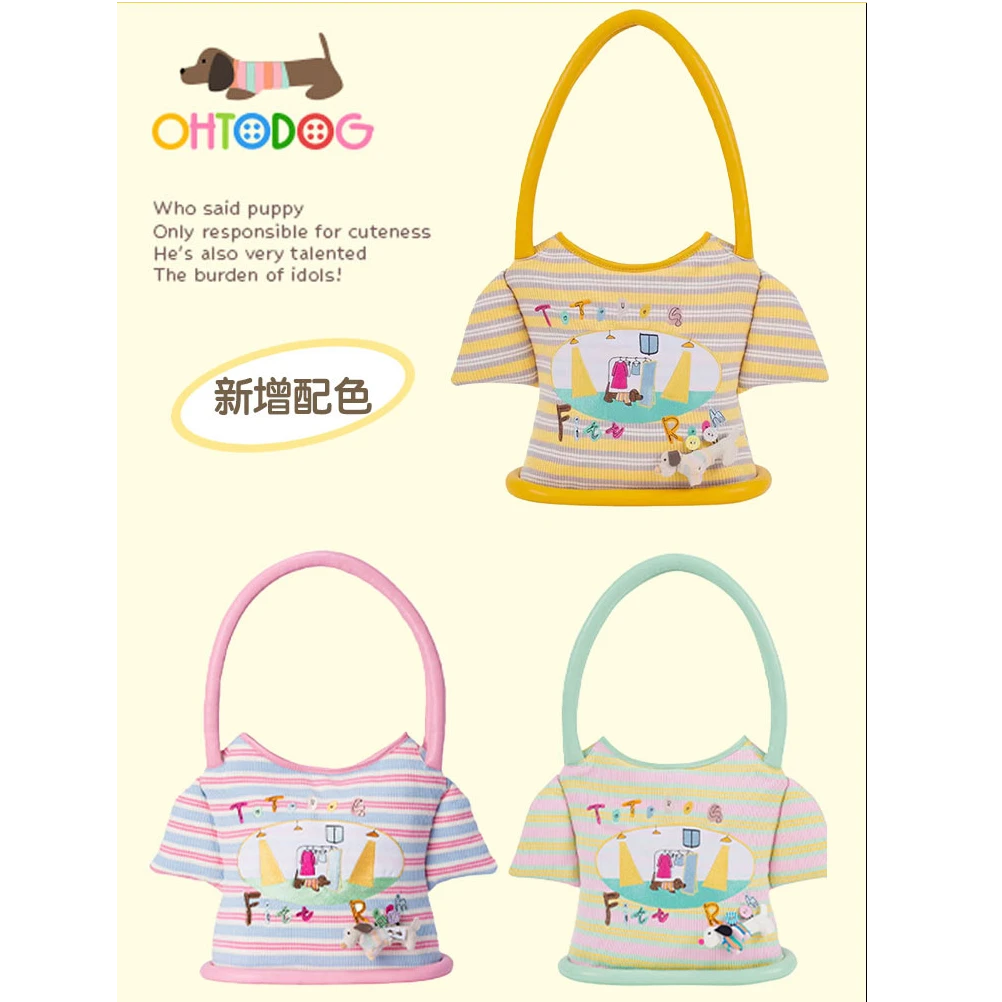 OhTODOG“臭美小狗”单肩衣服造型托特包可爱设计感玩偶挂件手工