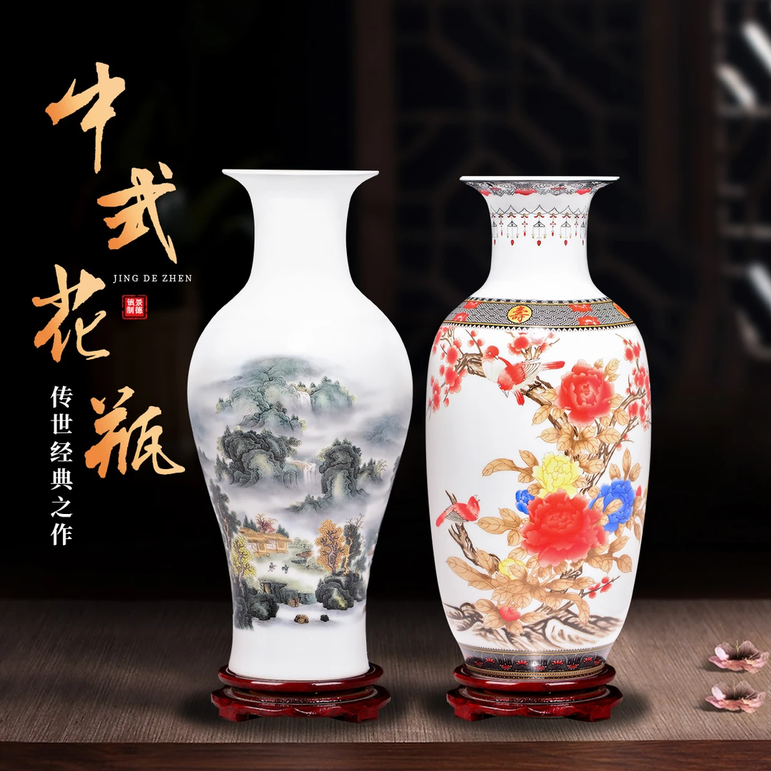 景德镇陶瓷器大花瓶摆件客厅插干花新中式家居博古架电视柜装饰品