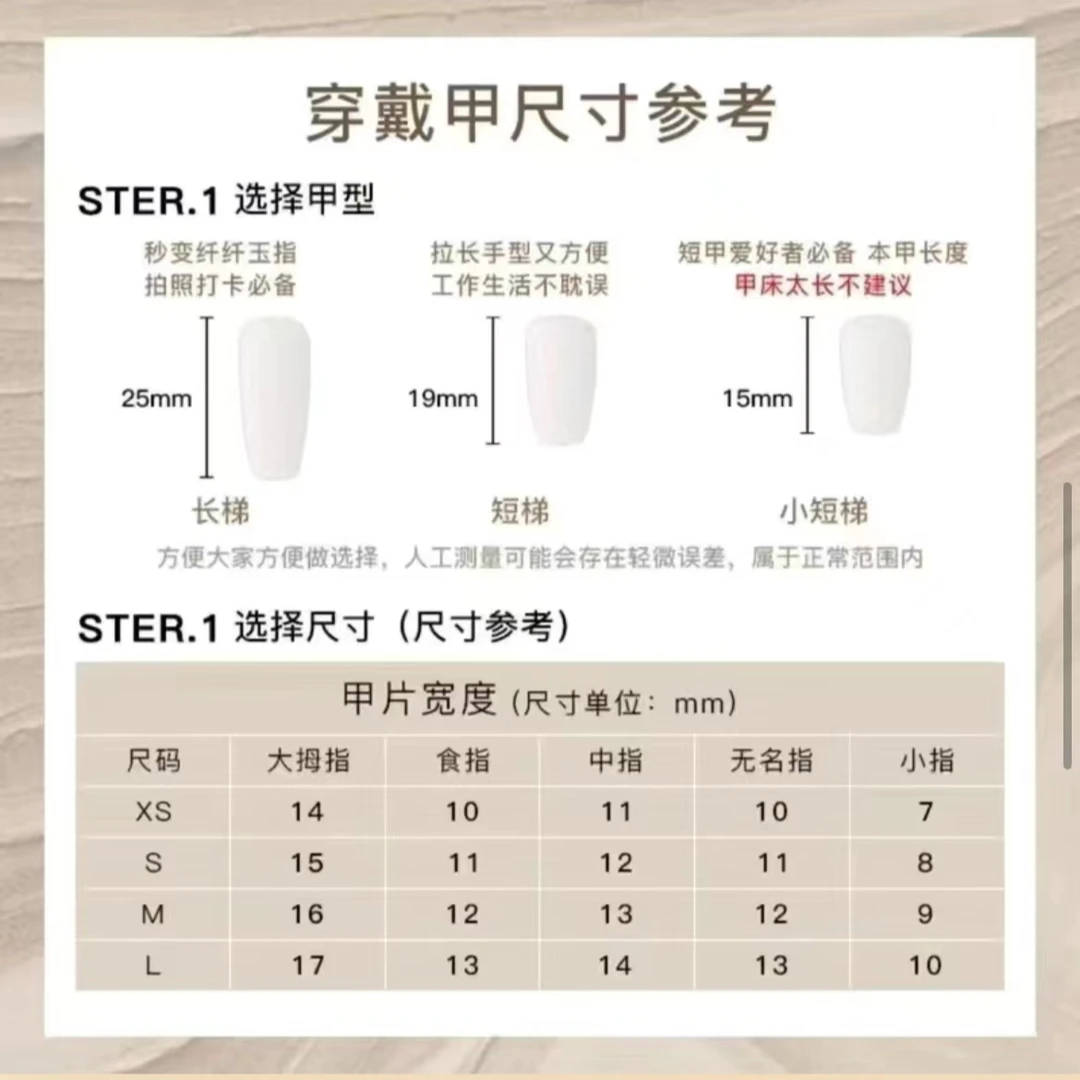 精品纯手工制作穿戴甲